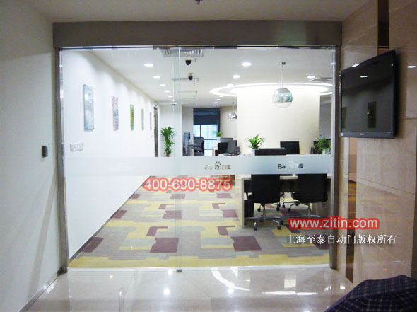 Shanghai card-swipe automatic door, card-swipe sensor door