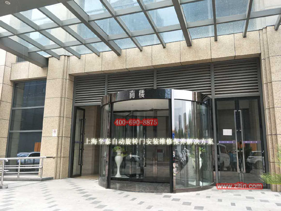 Shanghai-Revolving-Door-Repair-Zitin-Service-Center-4