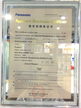 松下自动门维修,Panasonic自动门专卖店、松下自动门专卖店